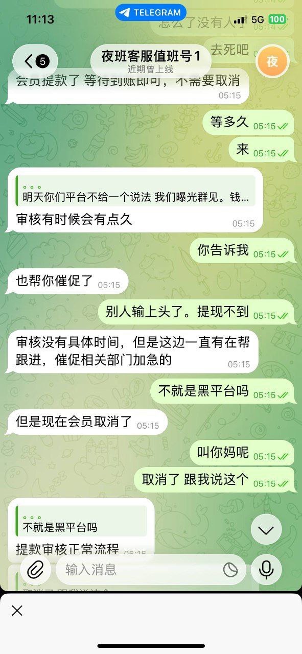亚博黑代理黑玩家，赢了不给提款各种要求(8)
