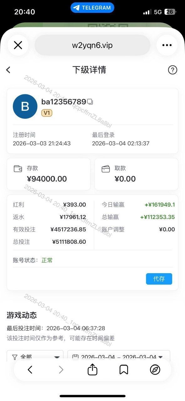 亚博黑代理黑玩家，赢了不给提款各种要求(5)
