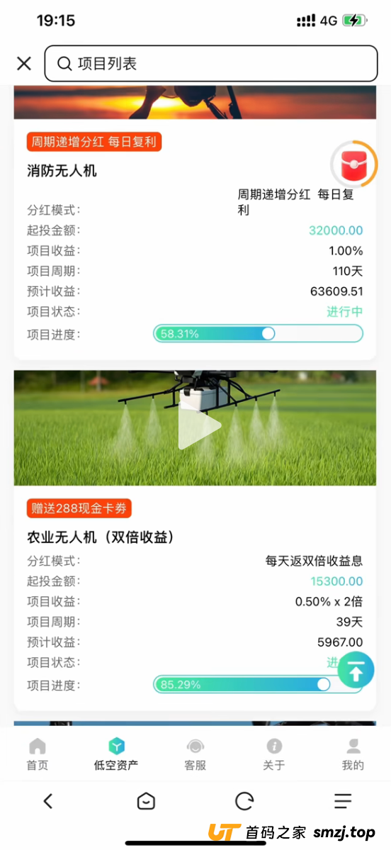 官方刚发声明!有“低空经济大会”是假的!LAE这类平台还能信吗?(4) 官方刚发声明!有“低空经济大会”是假的!LAE这类平台还能信吗?(4)