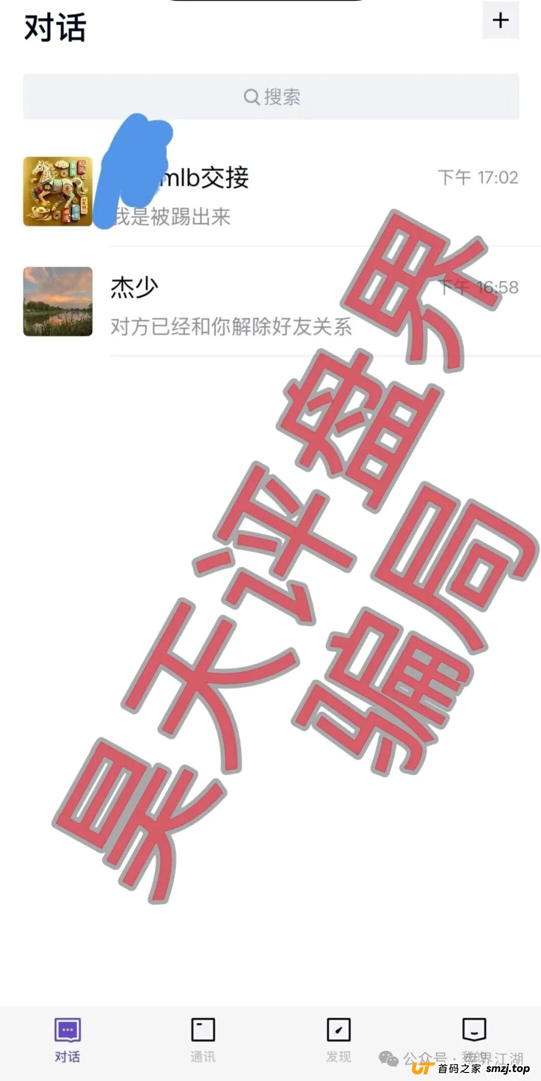 米拉博分红类资金盘骗局宣称和e家商会合作,已经开始单割,高度预警,即将崩盘跑路!(3) 米拉博分红类资金盘骗局宣称和e家商会合作,已经开始单割,高度预警,即将崩盘跑路!(3)