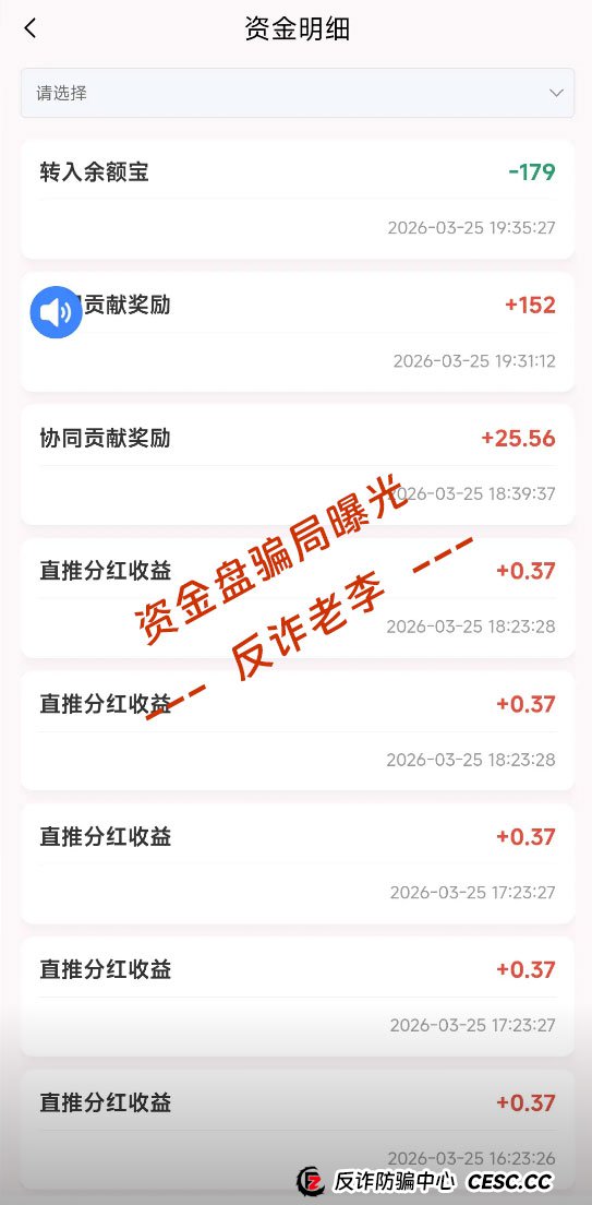 扒皮“唯芯美AI智能医美”：号称“稳赚不赔”的AI医美，为何连个正规APP都上不了？(3)