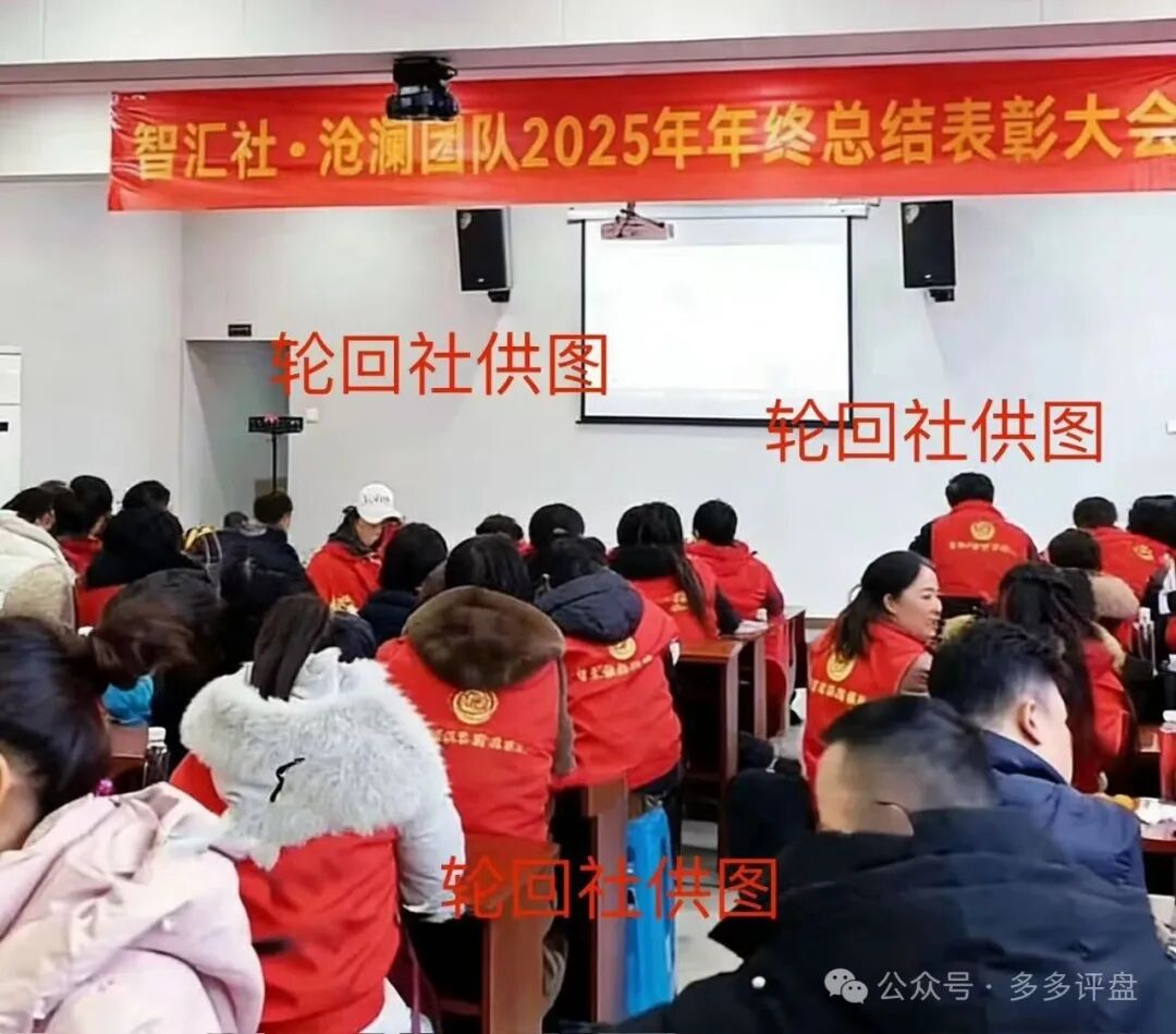 警惕！ “龙铭策选（智汇社）”股票跟单骗局：你图的是高息，人家要的是你本金！(3)