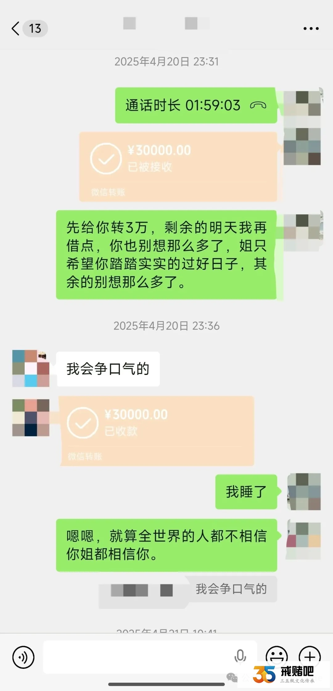 亲弟赌输100多万,为了帮他戒赌,妈妈请道士念咒,我偷老公积蓄+借网贷帮他还赌债(1) 亲弟赌输100多万,为了帮他戒赌,妈妈请道士念咒,我偷老公积蓄+借网贷帮他还赌债(1)