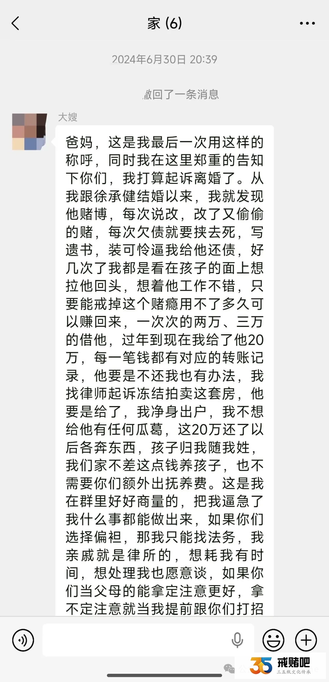 我哥事业编,三年赌输六百多万,犯了诈骗丢掉铁饭碗,以前是体面人,如今是彻底废了(1) 我哥事业编,三年赌输六百多万,犯了诈骗丢掉铁饭碗,以前是体面人,如今是彻底废了(1)