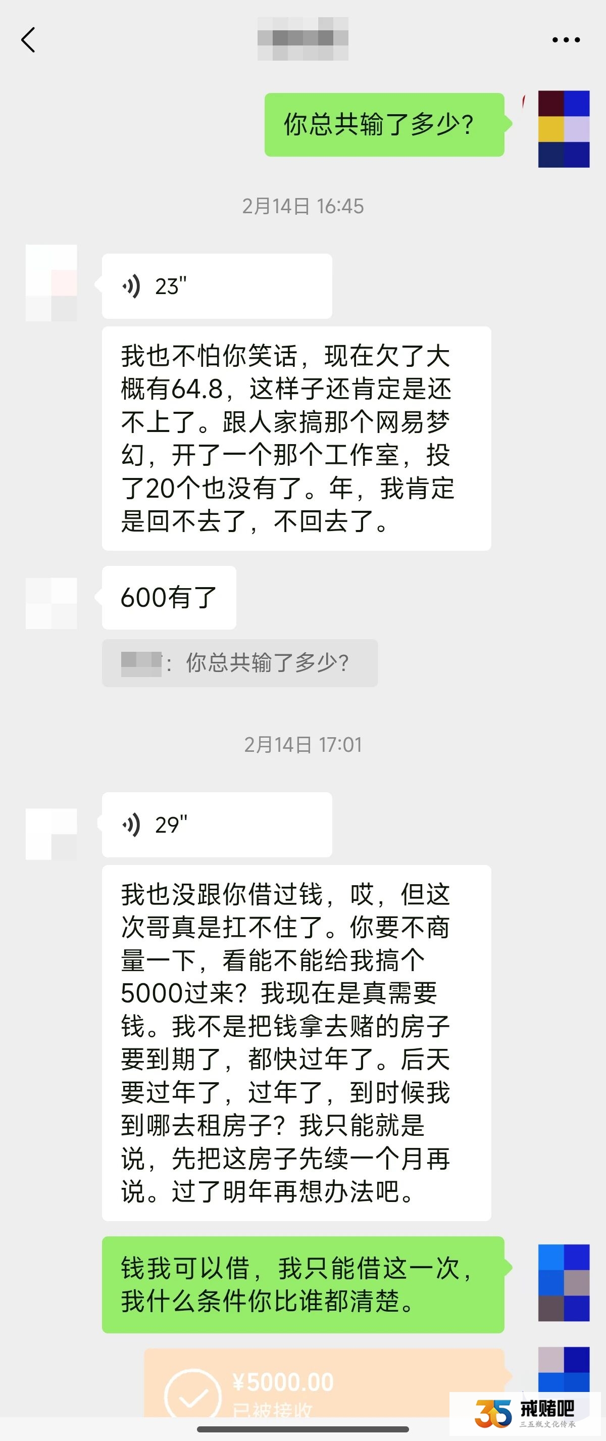 我哥事业编,三年赌输六百多万,犯了诈骗丢掉铁饭碗,以前是体面人,如今是彻底废了(2) 我哥事业编,三年赌输六百多万,犯了诈骗丢掉铁饭碗,以前是体面人,如今是彻底废了(2)