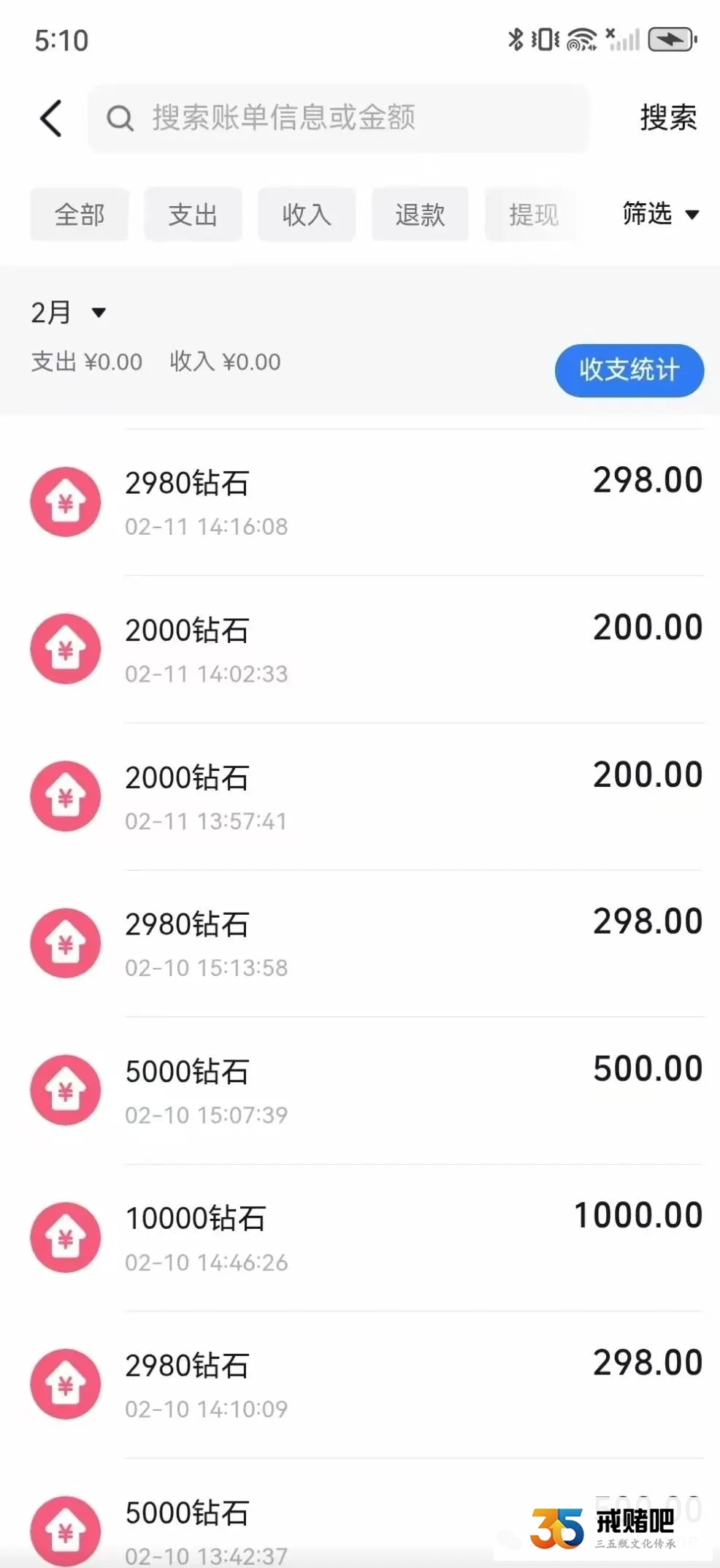 29岁小伙，赌球三年输光100万，以死相逼全家兜底，如今瘫在工厂打螺丝还债