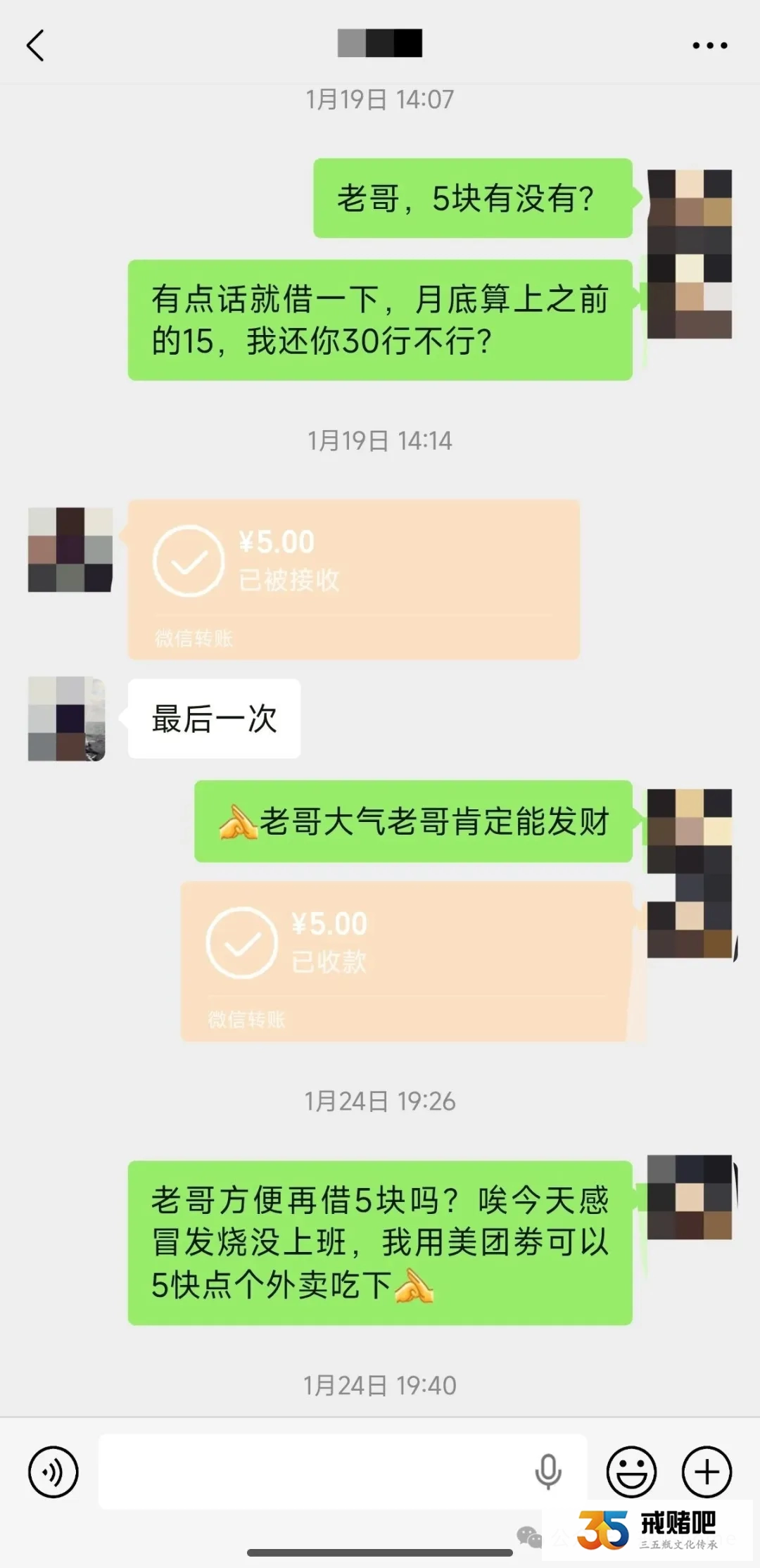 32岁老赌徒，一年四季都在瘫痪，经常混迹短视频平台冒充导师骗饭吃