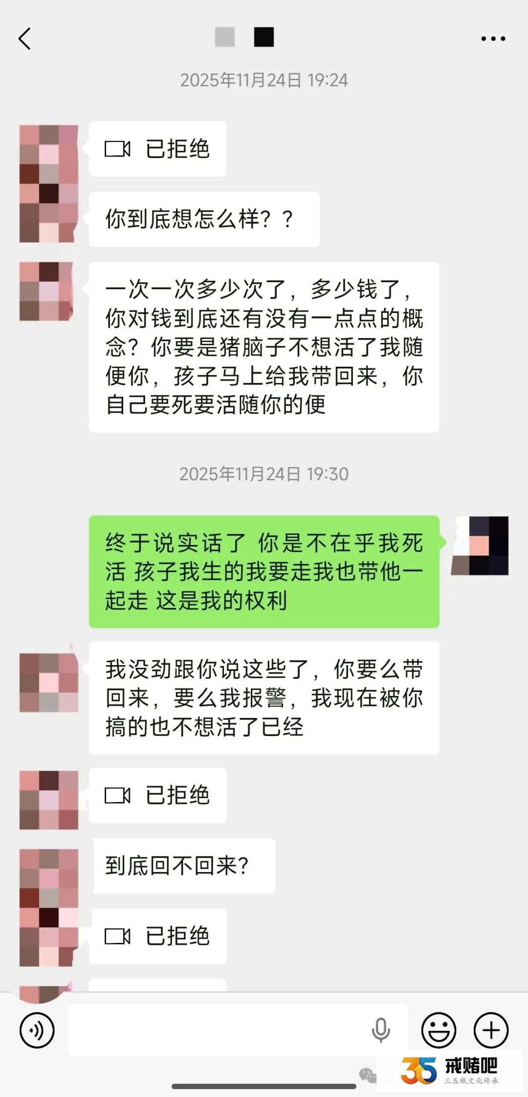 33岁饭店老板娘染赌瘾，输了150多万，多次闹离婚、以死相逼，让老公帮我还债