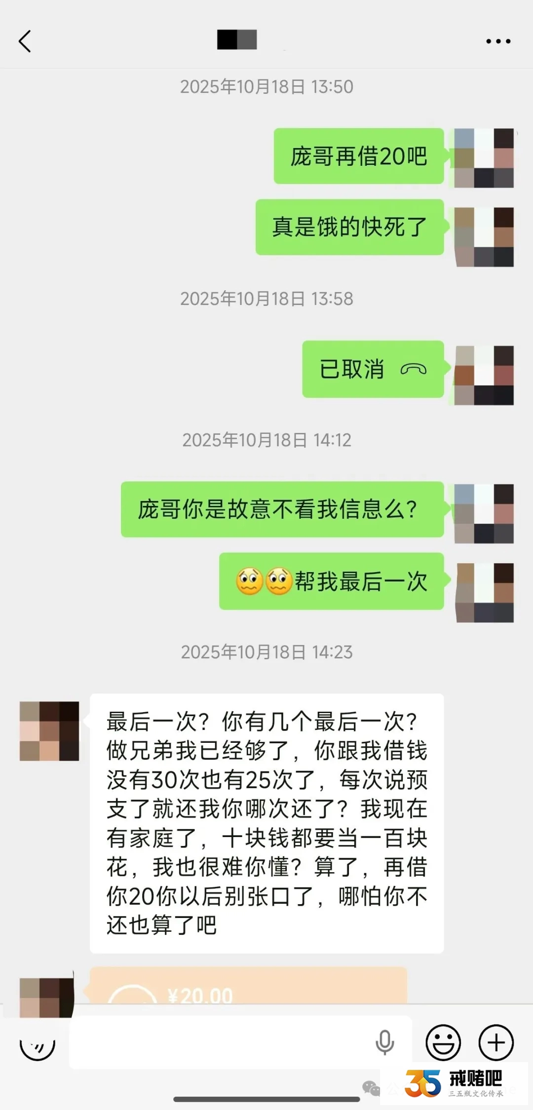 29岁初中学历老哥,从混混变成赌鬼输掉60多万,靠着偷外卖、团饭、干日结混日子(1) 29岁初中学历老哥,从混混变成赌鬼输掉60多万,靠着偷外卖、团饭、干日结混日子(1)