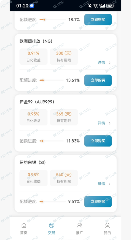 ALMA Europe是杀猪盘啊,别玩了!(5) ALMA Europe是杀猪盘啊,别玩了!(5)
