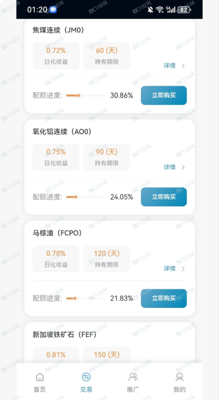 ALMA Europe是杀猪盘啊,别玩了!(4) ALMA Europe是杀猪盘啊,别玩了!(4)