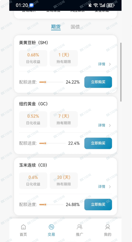 ALMA Europe是杀猪盘啊,别玩了!(2) ALMA Europe是杀猪盘啊,别玩了!(2)