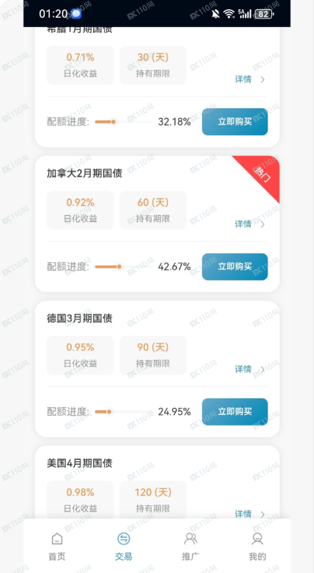 ALMA Europe是杀猪盘啊,别玩了!(3) ALMA Europe是杀猪盘啊,别玩了!(3)
