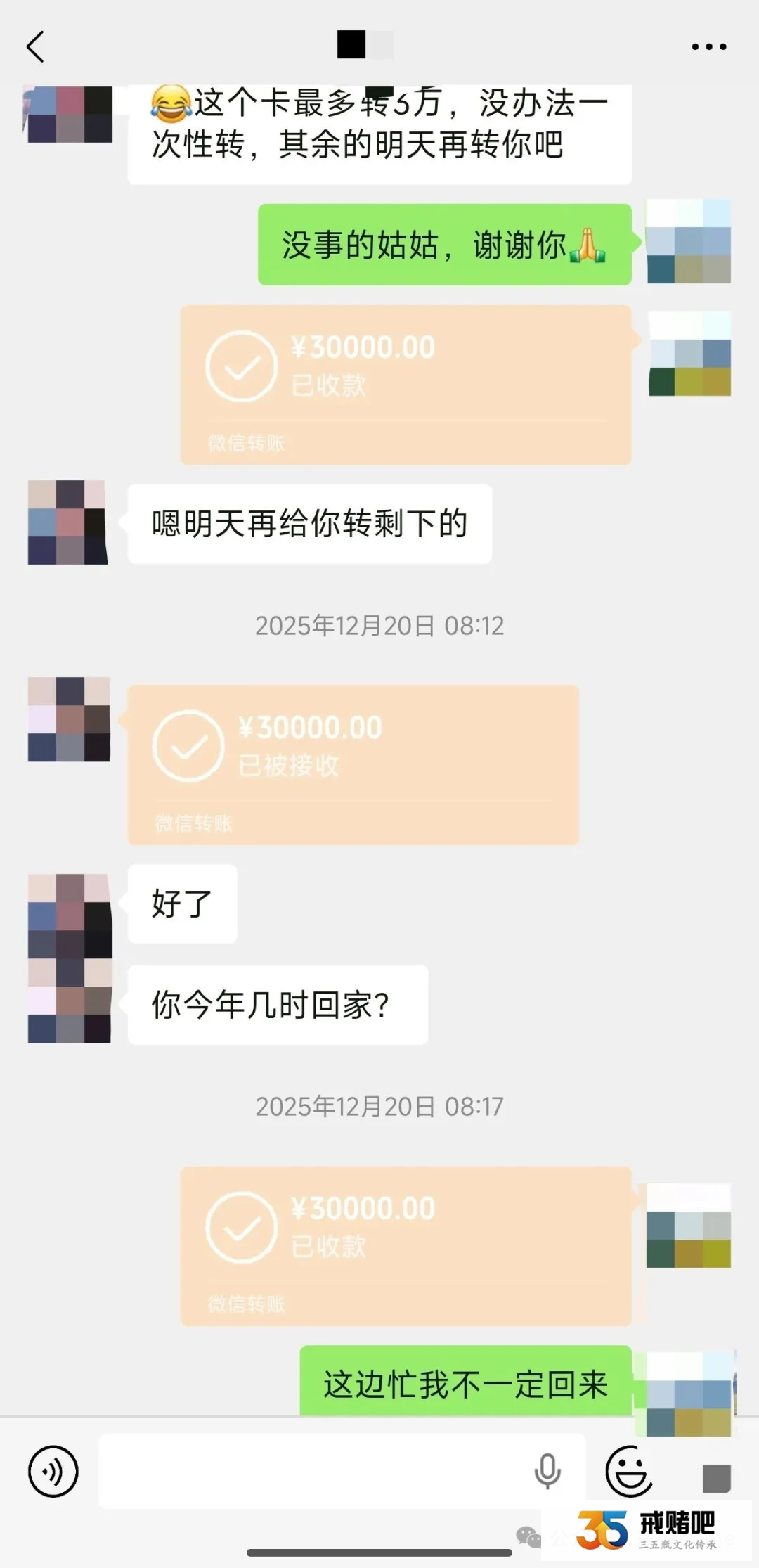 33岁小老板,老婆怀孕我出轨,一脚踏进虚拟币,3年亏400万,如今负债累累众叛亲离(2) 33岁小老板,老婆怀孕我出轨,一脚踏进虚拟币,3年亏400万,如今负债累累众叛亲离(2)