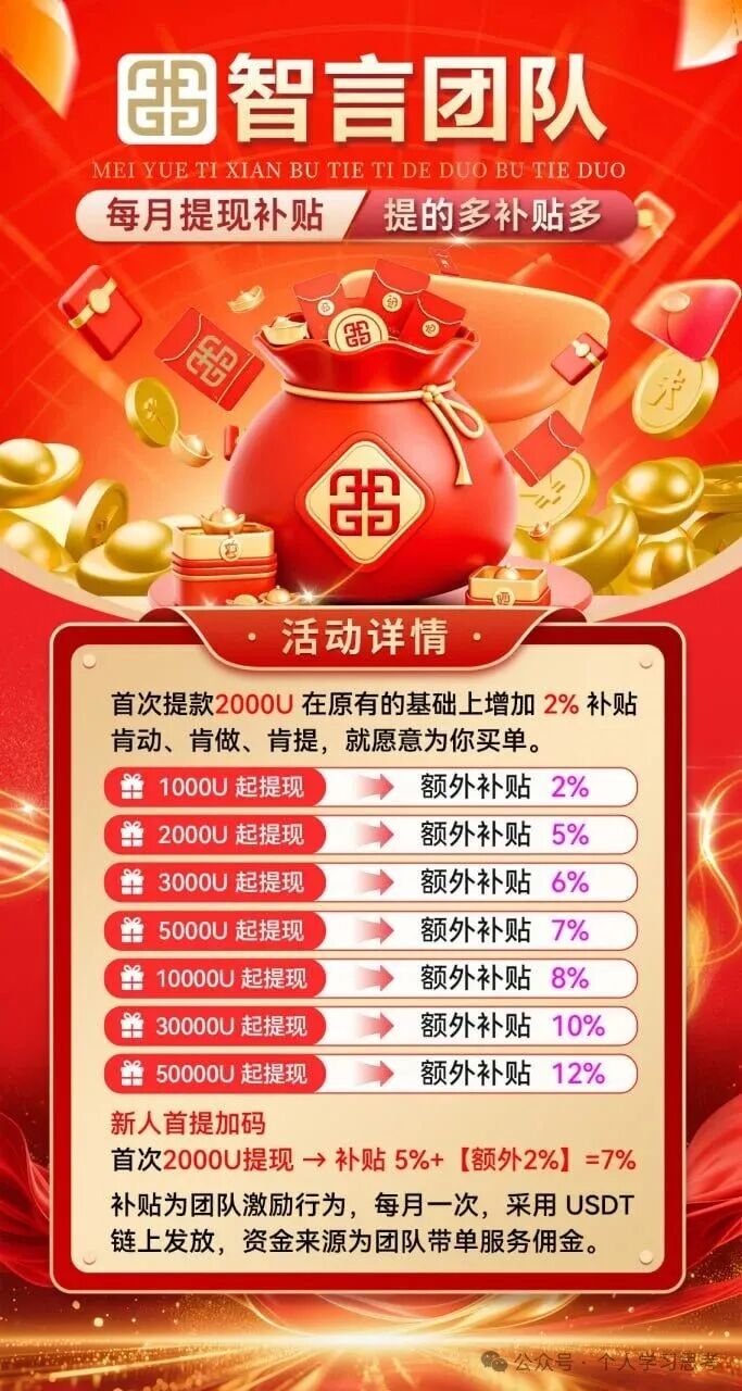 奥瑞斯最新受害者口述:“我以为只是提现慢,没想到是平台在跑路”(4) 奥瑞斯最新受害者口述:“我以为只是提现慢,没想到是平台在跑路”(4)