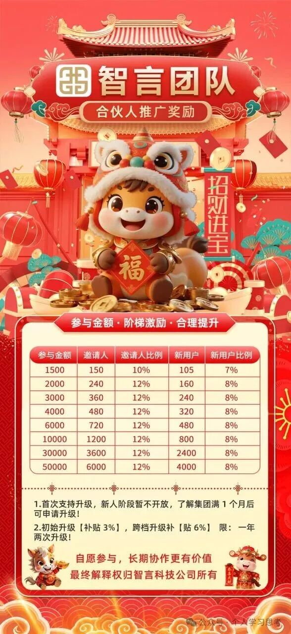 奥瑞斯最新受害者口述:“我以为只是提现慢,没想到是平台在跑路”(1) 奥瑞斯最新受害者口述:“我以为只是提现慢,没想到是平台在跑路”(1)