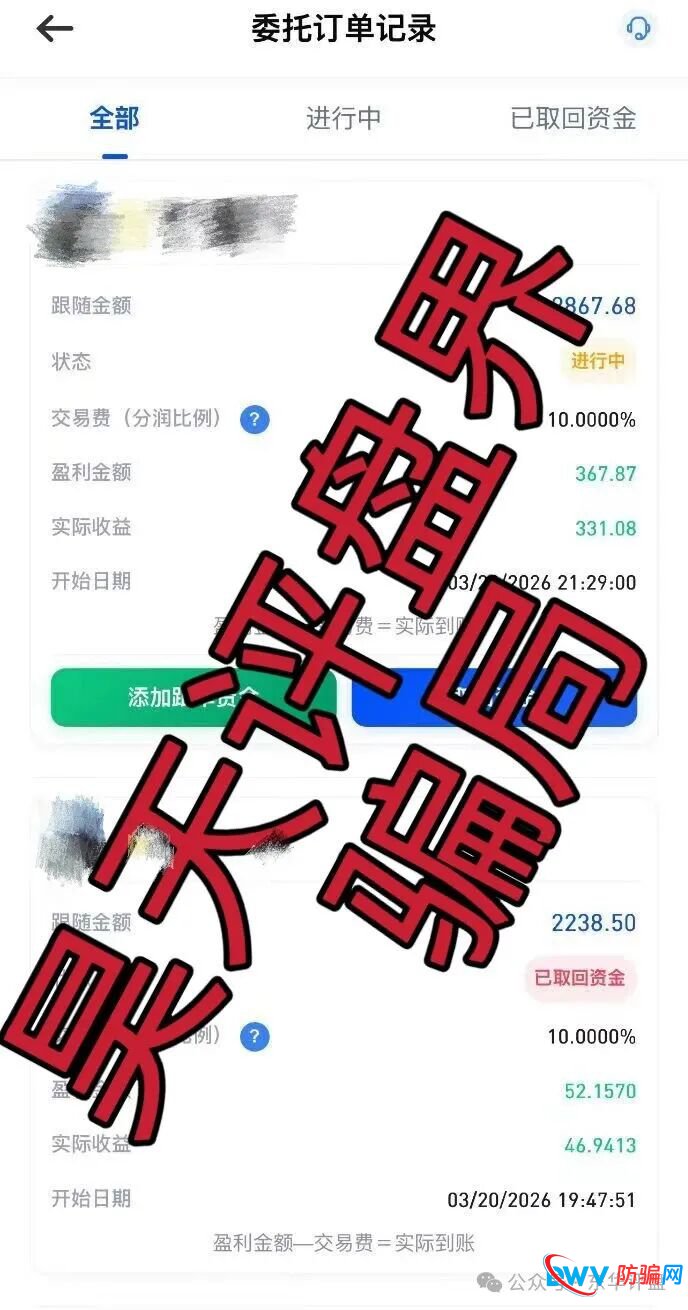你的钱去哪了?老李实锤“博客BKX交易所”(星光联盟)资金流向:全部进了骗子的口袋!(5) 你的钱去哪了?老李实锤“博客BKX交易所”(星光联盟)资金流向:全部进了骗子的口袋!(5)