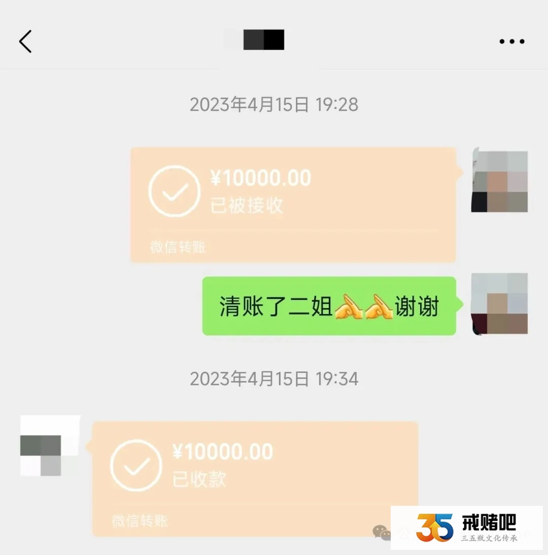 31岁打工人：曾是赌鬼+色鬼，戒瘾3年还清 53万，我活过来了！(1)