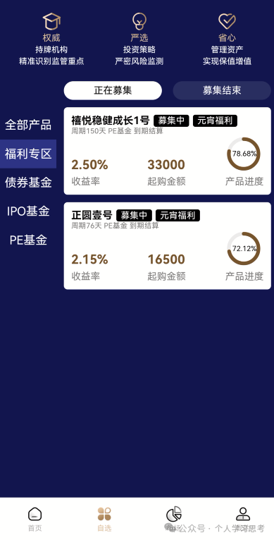 踢人、自建软件、空头支票:“蓝池资本”骗子的“三把镰刀”(9) 踢人、自建软件、空头支票:“蓝池资本”骗子的“三把镰刀”(9)