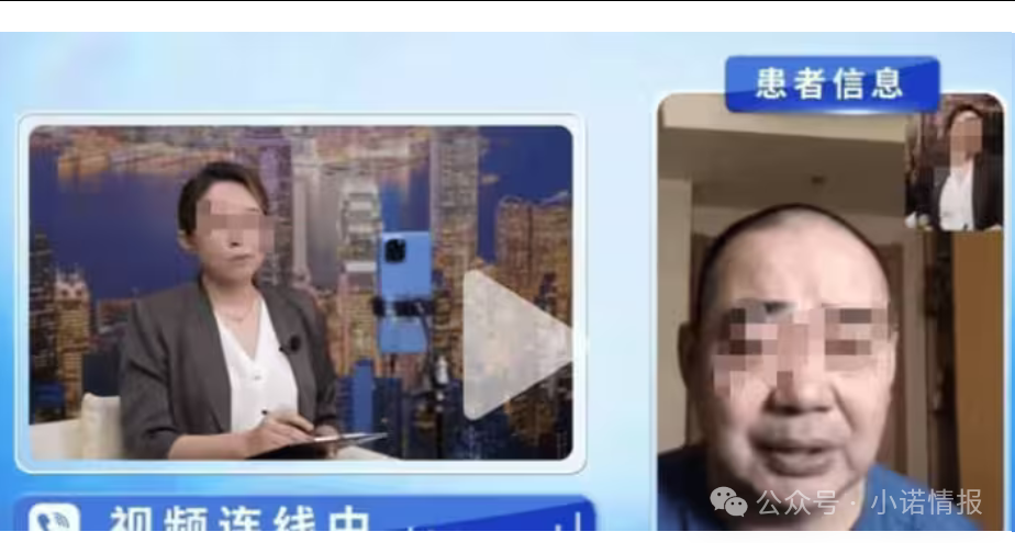 警惕健康讲座陷阱:关于孙姝玉相关健康讲座涉嫌违规行为的风险提示(3) 警惕健康讲座陷阱:关于孙姝玉相关健康讲座涉嫌违规行为的风险提示(3)
