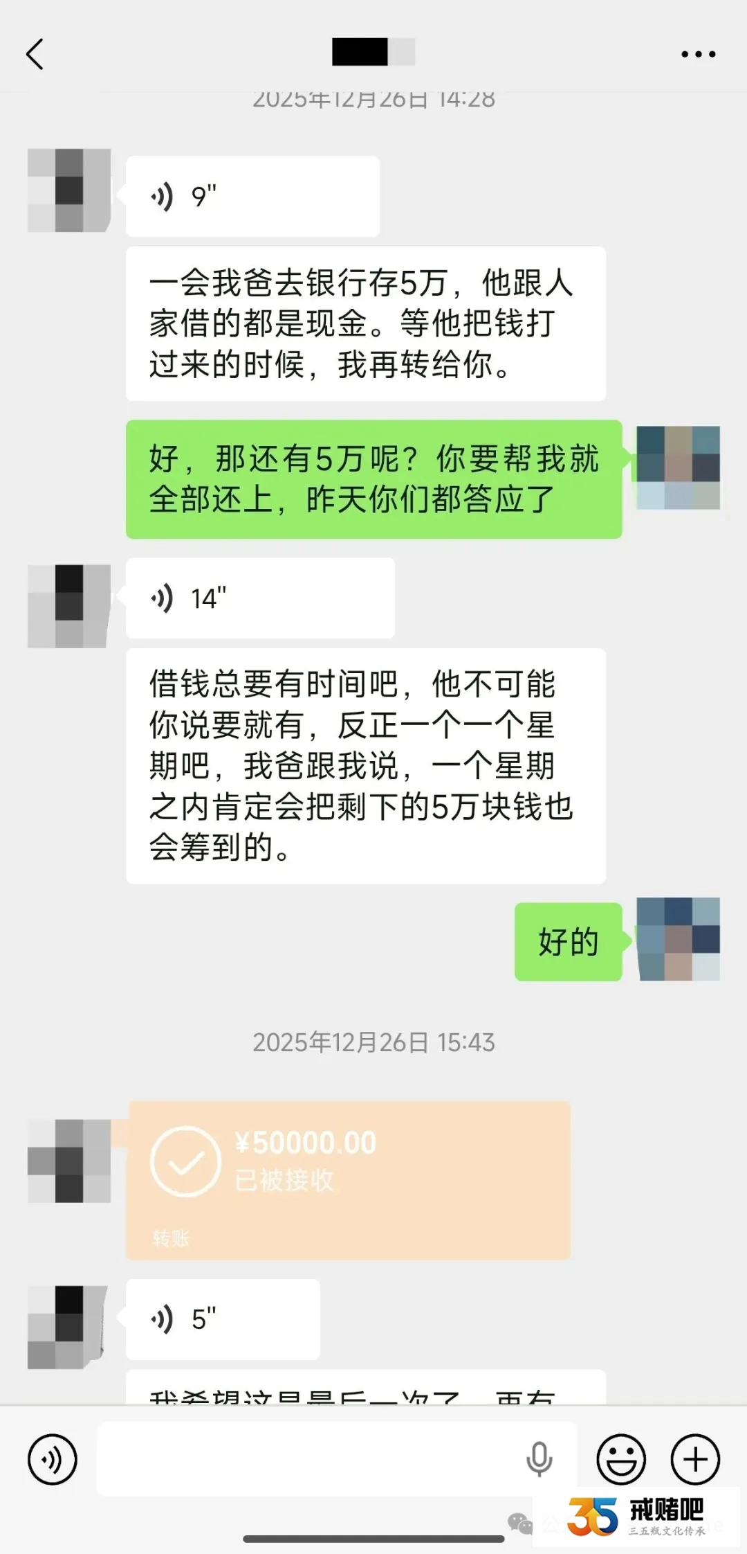 00后女孩,一年时间输了40多万,提前透支彩礼,现在怀孕七个月不知道怎么办(1) 00后女孩,一年时间输了40多万,提前透支彩礼,现在怀孕七个月不知道怎么办(1)