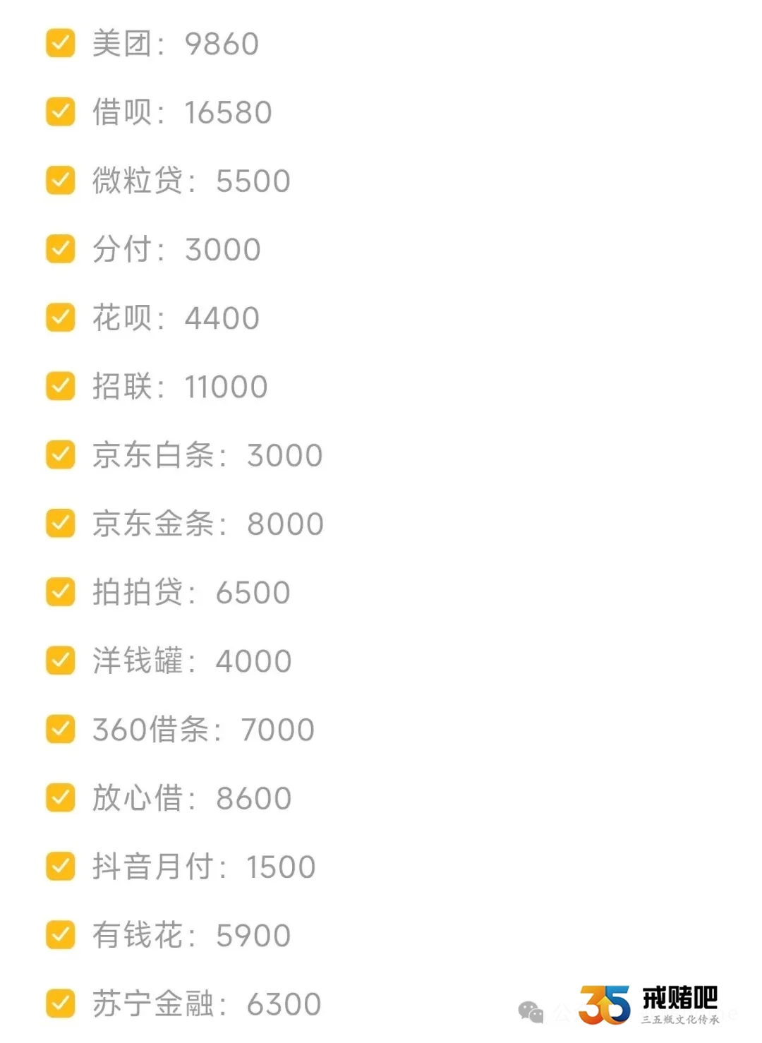 00后女孩,一年时间输了40多万,提前透支彩礼,现在怀孕七个月不知道怎么办(2) 00后女孩,一年时间输了40多万,提前透支彩礼,现在怀孕七个月不知道怎么办(2)