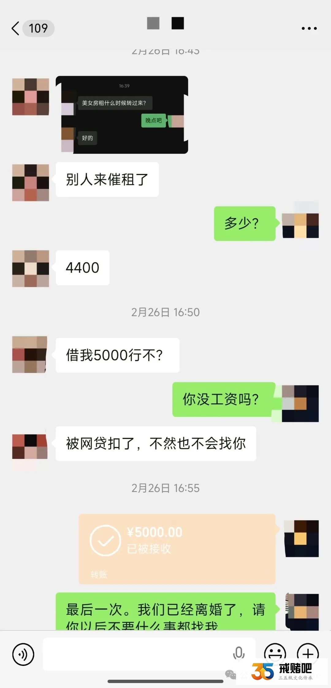 管不住的赌徒老婆,被她败光80万,35岁手艺人只能离婚止损(1) 管不住的赌徒老婆,被她败光80万,35岁手艺人只能离婚止损(1)