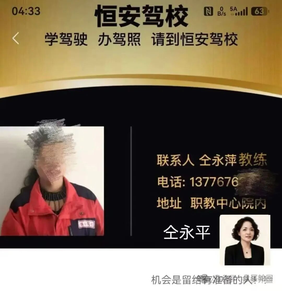 流动未来“恒信集团”资金盘骗局,相关部门已经介入调查 抓紧撤退!(3) 流动未来“恒信集团”资金盘骗局,相关部门已经介入调查 抓紧撤退!(3)
