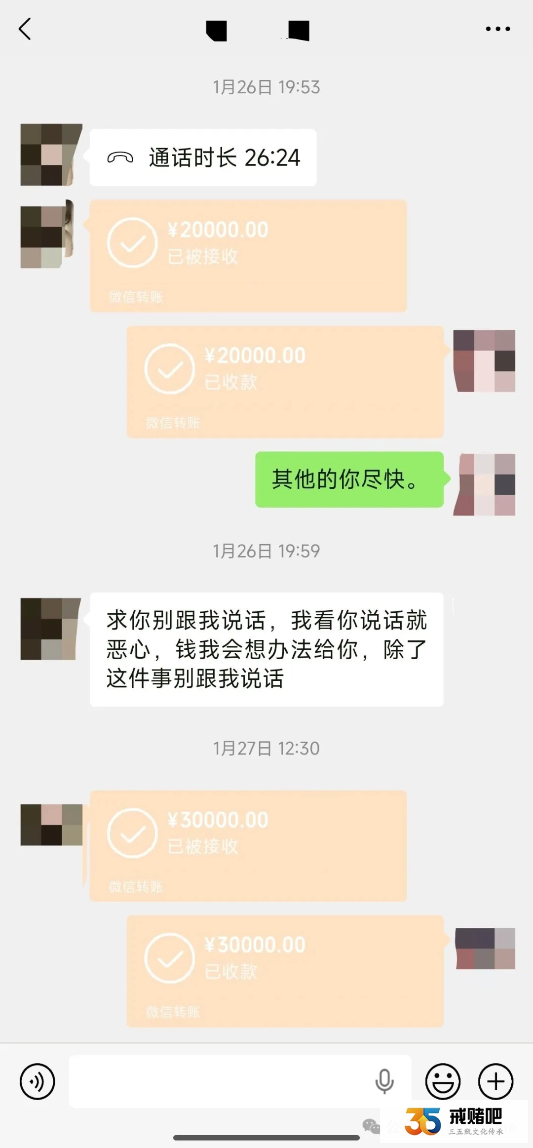 娶回家才知道,老婆婚前炒币负债50万,我拒绝当冤大头,坚持退婚索要彩礼(2) 娶回家才知道,老婆婚前炒币负债50万,我拒绝当冤大头,坚持退婚索要彩礼(2)