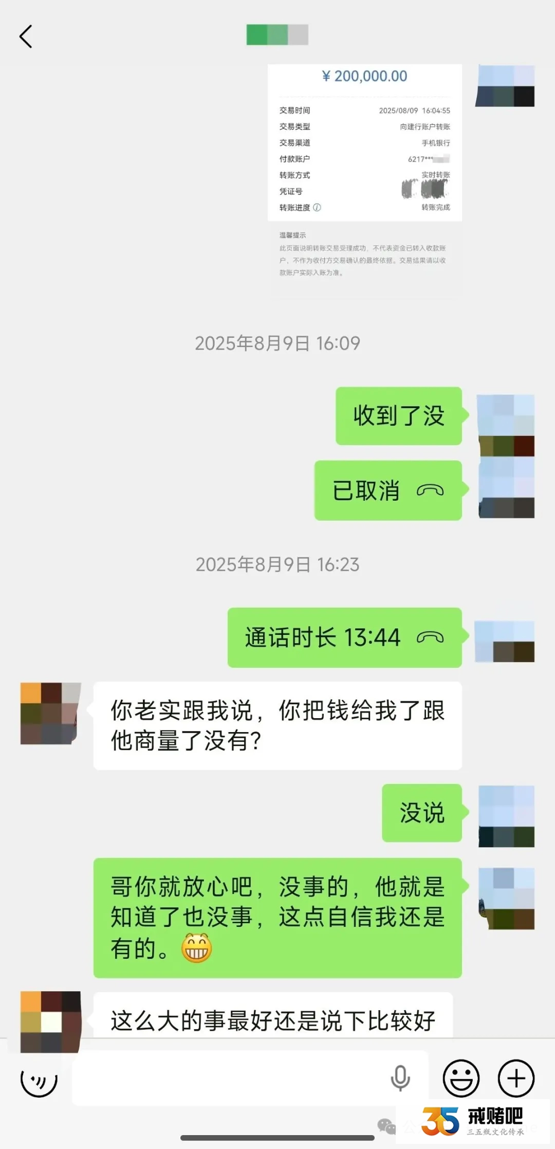 我哥玩德州扑克,多次欠债,为了帮他填窟窿,我偷转男友全部积蓄,最后爱情没了,钱也还不上(2) 我哥玩德州扑克,多次欠债,为了帮他填窟窿,我偷转男友全部积蓄,最后爱情没了,钱也还不上(2)