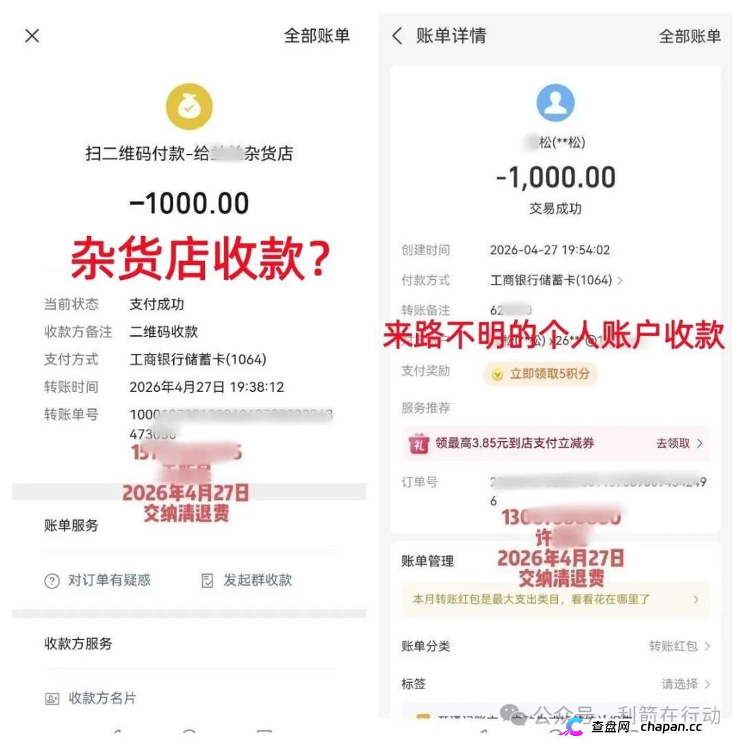 “宏策致远,国际智链”这18个项目都是诈骗，有的无数次骗走被害人钱财，还在交钱的人该醒醒了！(2)