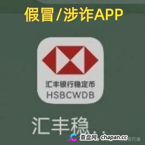 警惕！这20个项目是诈骗，最后都是要跑路的！别中招！(3)