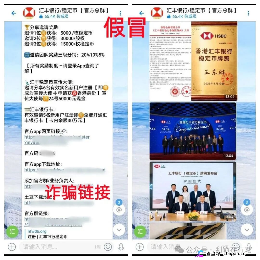 警惕！这20个项目是诈骗，最后都是要跑路的！别中招！(4)