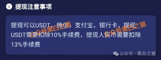 “荣E通”“蚁链量化”项目已经开始单割,甚至断网失联,又一批韭菜血本无归......(5) “荣E通”“蚁链量化”项目已经开始单割,甚至断网失联,又一批韭菜血本无归......(5)
