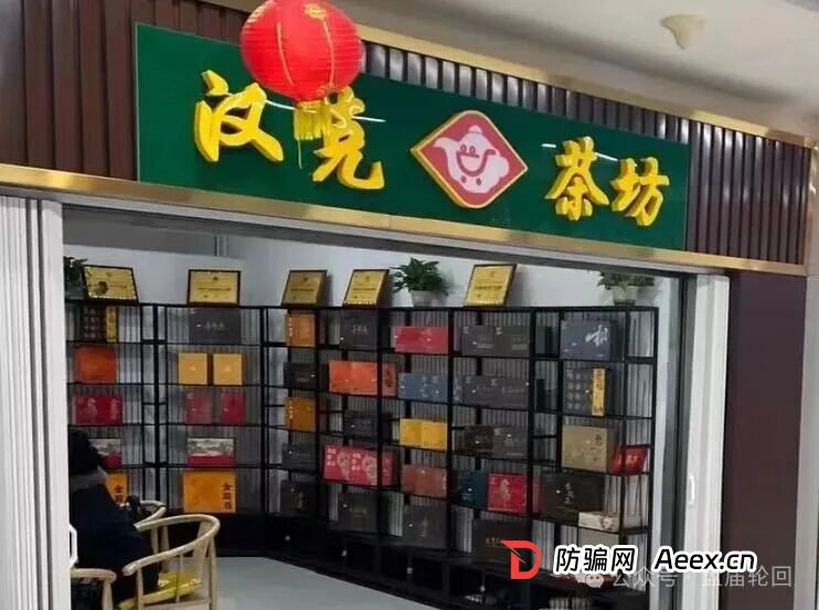 【漢克时代】电商出海 虚假繁荣的真相背后是最后的疯狂 马上全线收割(3) 【漢克时代】电商出海 虚假繁荣的真相背后是最后的疯狂 马上全线收割(3)