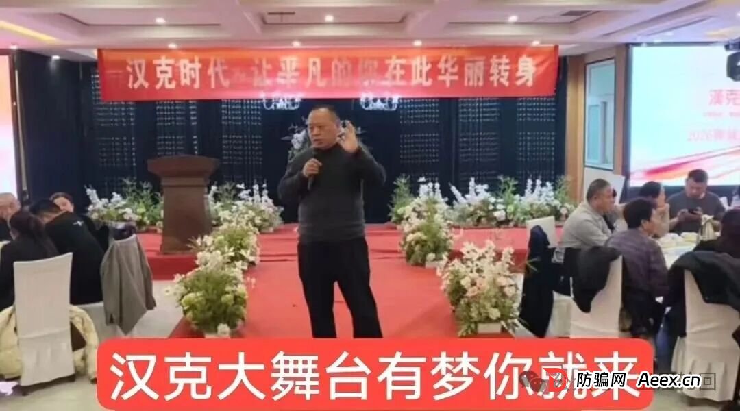 【漢克时代】电商出海 虚假繁荣的真相背后是最后的疯狂 马上全线收割(4) 【漢克时代】电商出海 虚假繁荣的真相背后是最后的疯狂 马上全线收割(4)