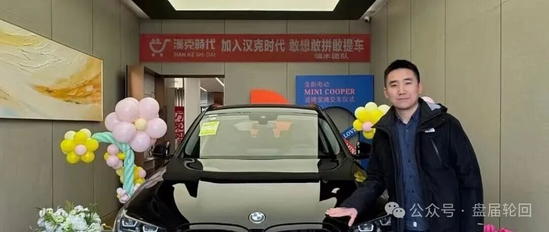 【漢克时代】电商出海 虚假繁荣的真相背后是最后的疯狂 马上全线收割(5) 【漢克时代】电商出海 虚假繁荣的真相背后是最后的疯狂 马上全线收割(5)