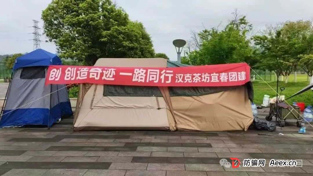 【漢克时代】电商出海 虚假繁荣的真相背后是最后的疯狂 马上全线收割(6) 【漢克时代】电商出海 虚假繁荣的真相背后是最后的疯狂 马上全线收割(6)