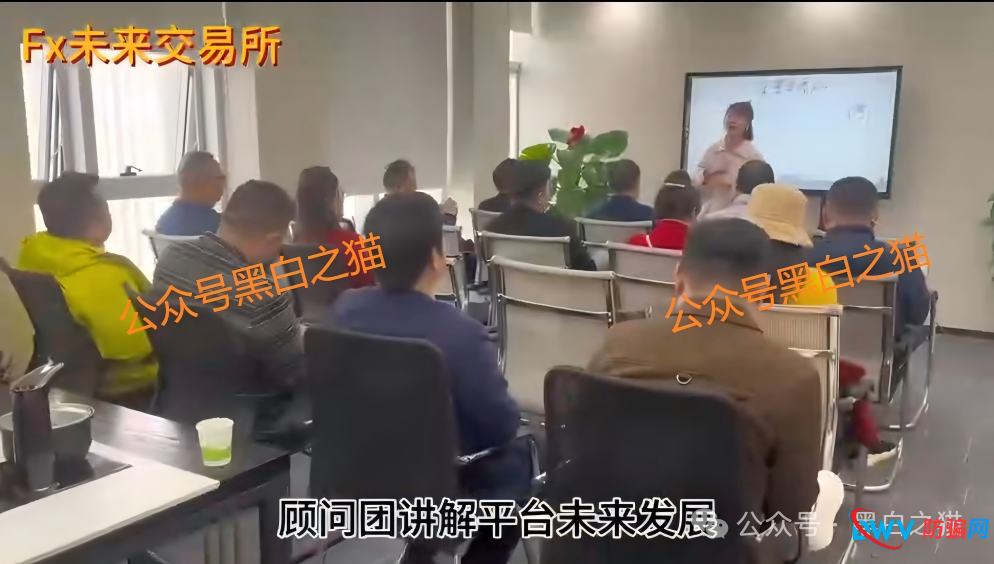 起底FutureX未来交易所骗局:技术外包、国内服务器、无任何合规牌照(6) 起底FutureX未来交易所骗局:技术外包、国内服务器、无任何合规牌照(6)