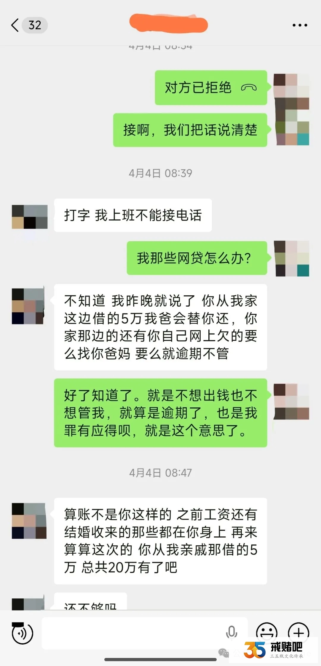 29岁女生怀孕时，玩网络斗牛输了40多万，老公宁可离婚，也不愿意帮我还债(1)