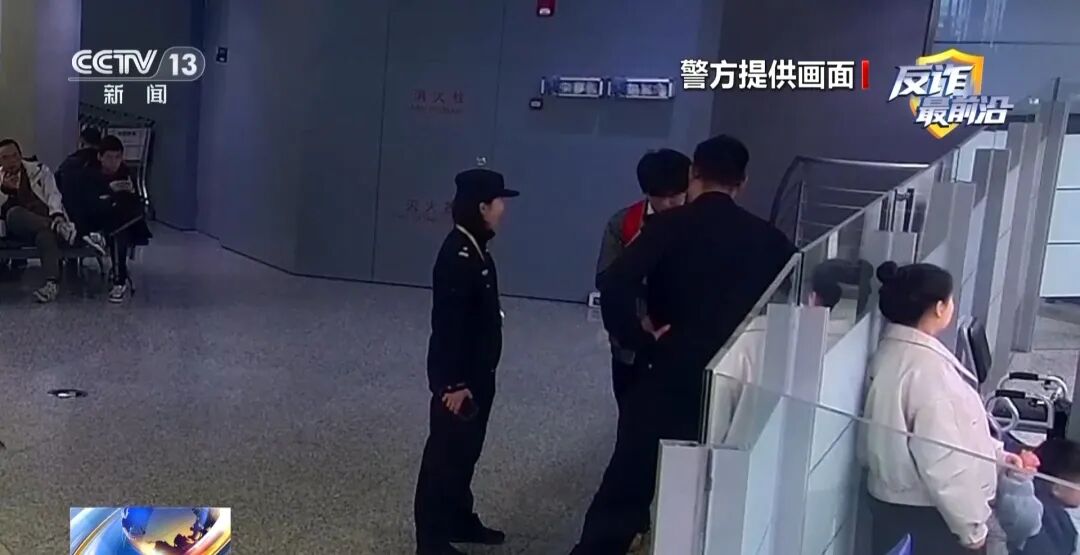 反诈最前沿丨第一天入职第二天出国?民警揭秘海外虚假高薪骗局(3) 反诈最前沿丨第一天入职第二天出国?民警揭秘海外虚假高薪骗局(3)