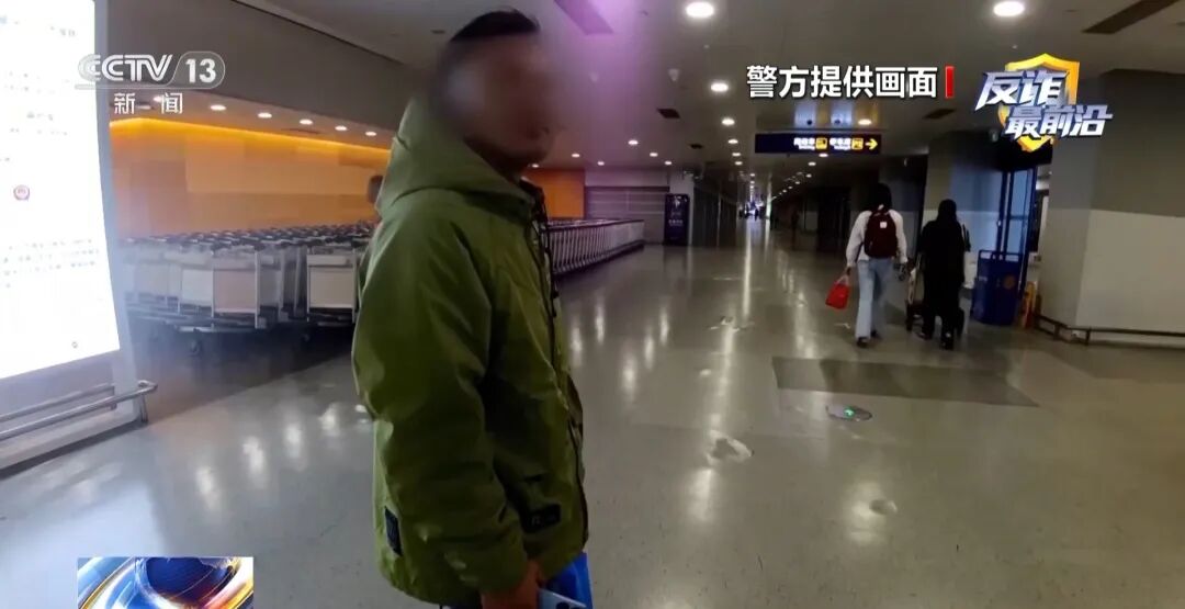 反诈最前沿丨第一天入职第二天出国?民警揭秘海外虚假高薪骗局(9) 反诈最前沿丨第一天入职第二天出国?民警揭秘海外虚假高薪骗局(9)