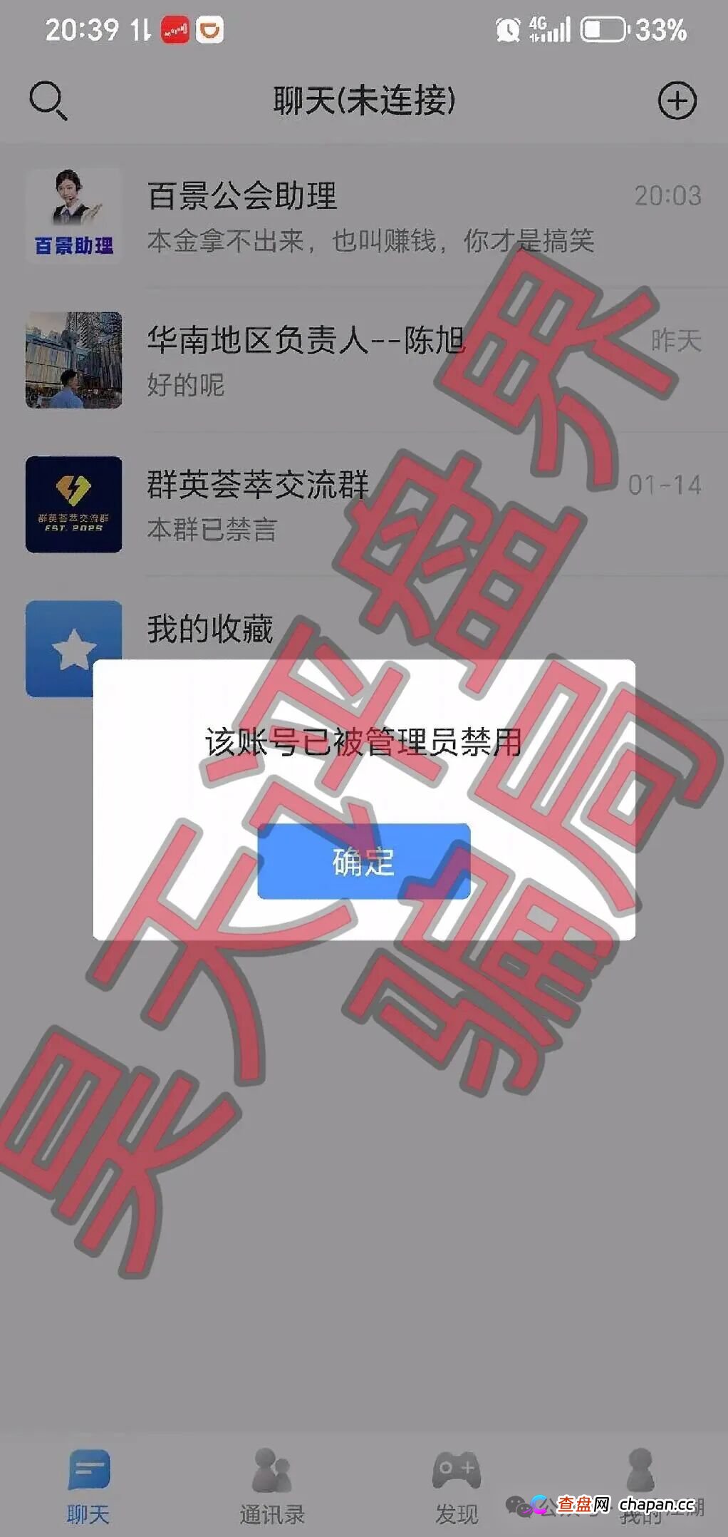 深度揭秘：百景公会（N-XBit交易所）骗局运作全流程，你的钱是这样一步步被掏