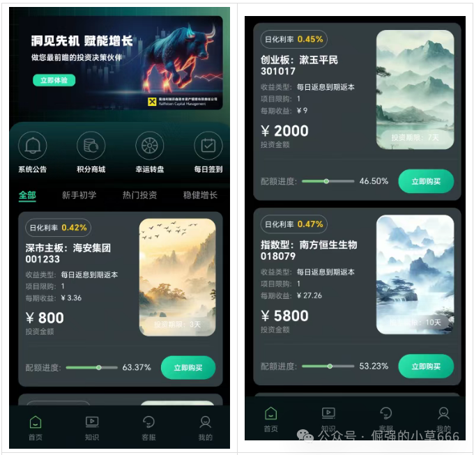 别让本金归零!奥地利瑞芬森资本是换皮资金盘,IGOFX悲剧即将重演(1) 别让本金归零!奥地利瑞芬森资本是换皮资金盘,IGOFX悲剧即将重演(1)