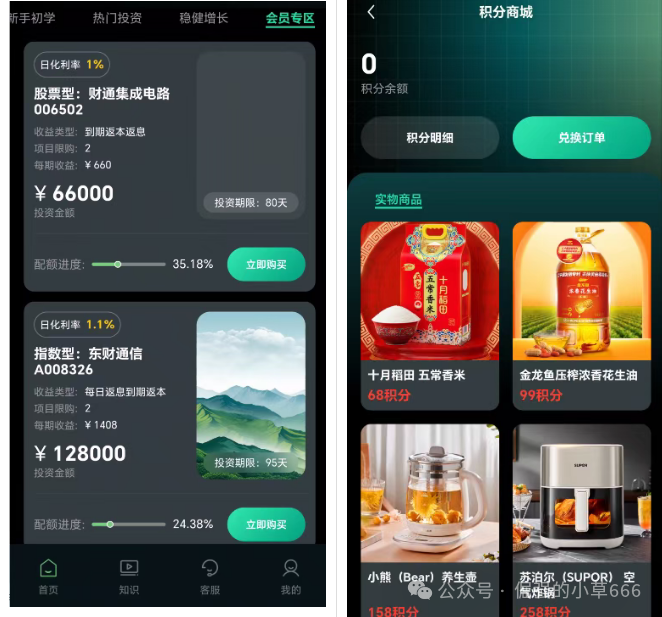奥地利瑞芬森资本进入跑路倒计时!充值送黄金、送红包是最后的“收割信号”(2) 奥地利瑞芬森资本进入跑路倒计时!充值送黄金、送红包是最后的“收割信号”(2)