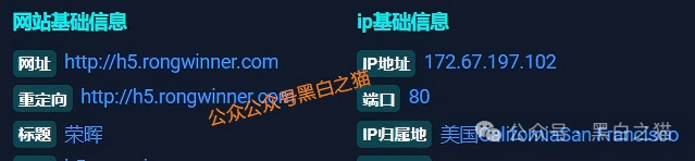 起底“荣晖资本”套牌盘:域名、客服、支付通道全造假,提现永远“系统维护”(8) 起底“荣晖资本”套牌盘:域名、客服、支付通道全造假,提现永远“系统维护”(8)