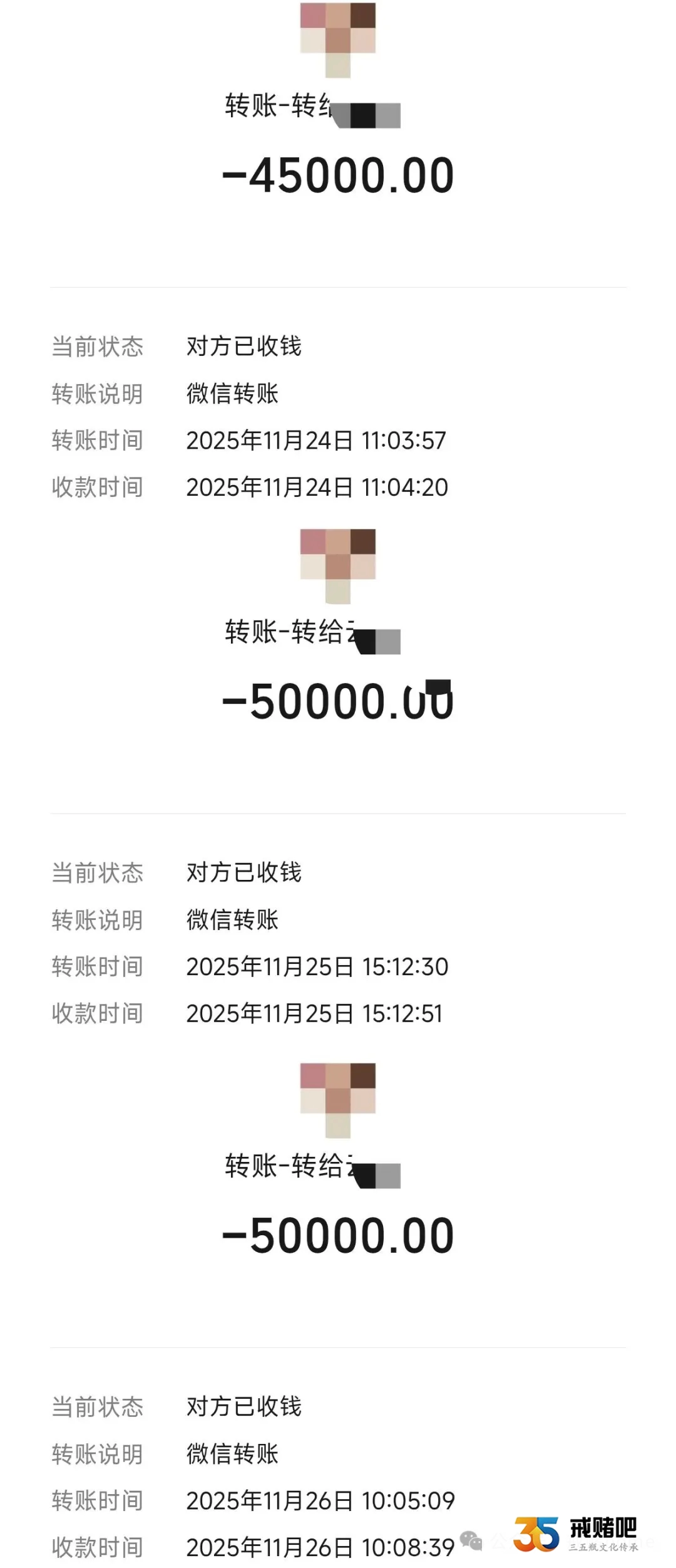 交往一年的护士女友,哄我拿出14万炒期货,我手握全部证据,全额追回损失(4) 交往一年的护士女友,哄我拿出14万炒期货,我手握全部证据,全额追回损失(4)
