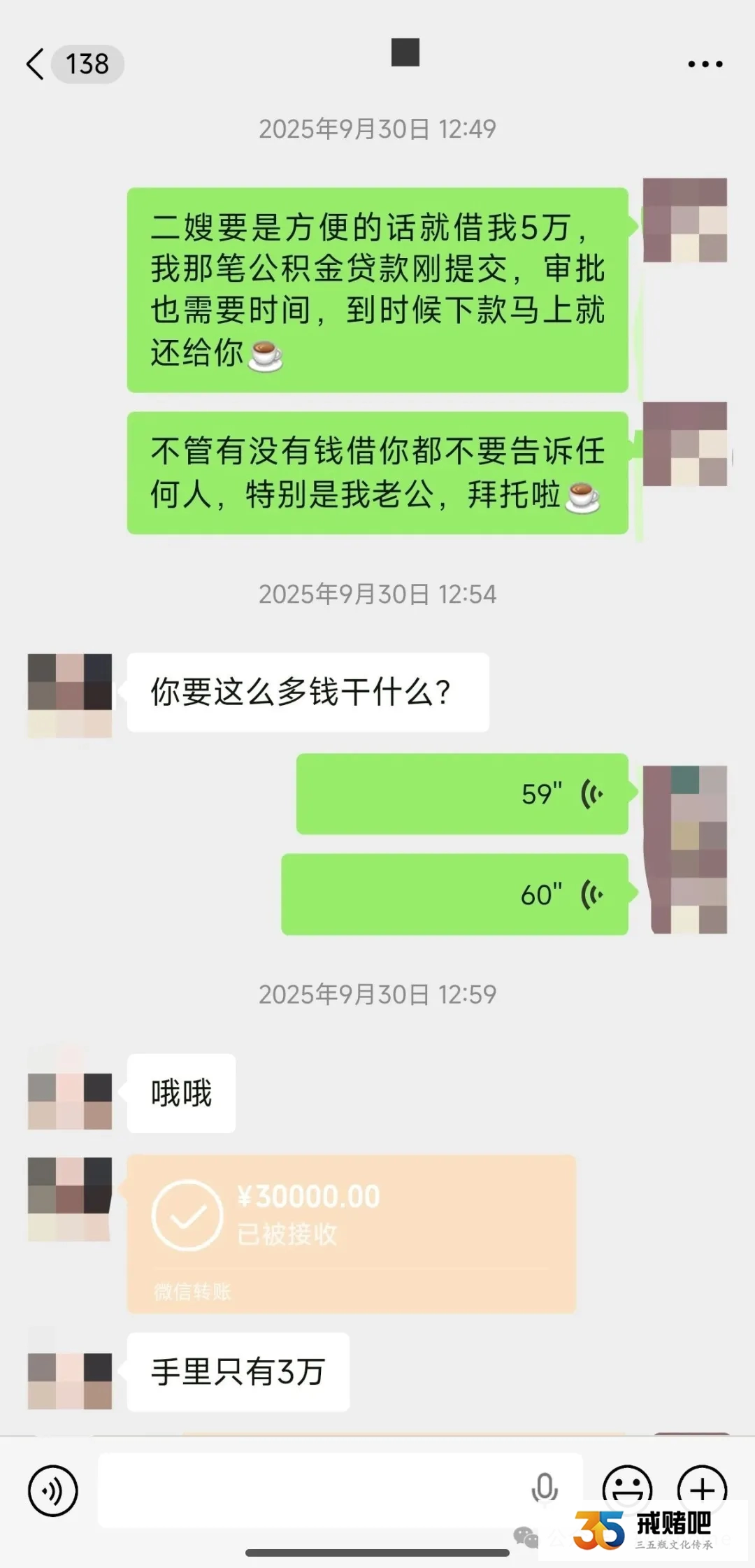 32岁女药师,两年输掉150多万,背着老公见初恋,被发现后婚姻破裂,如今醒悟了(1) 32岁女药师,两年输掉150多万,背着老公见初恋,被发现后婚姻破裂,如今醒悟了(1)