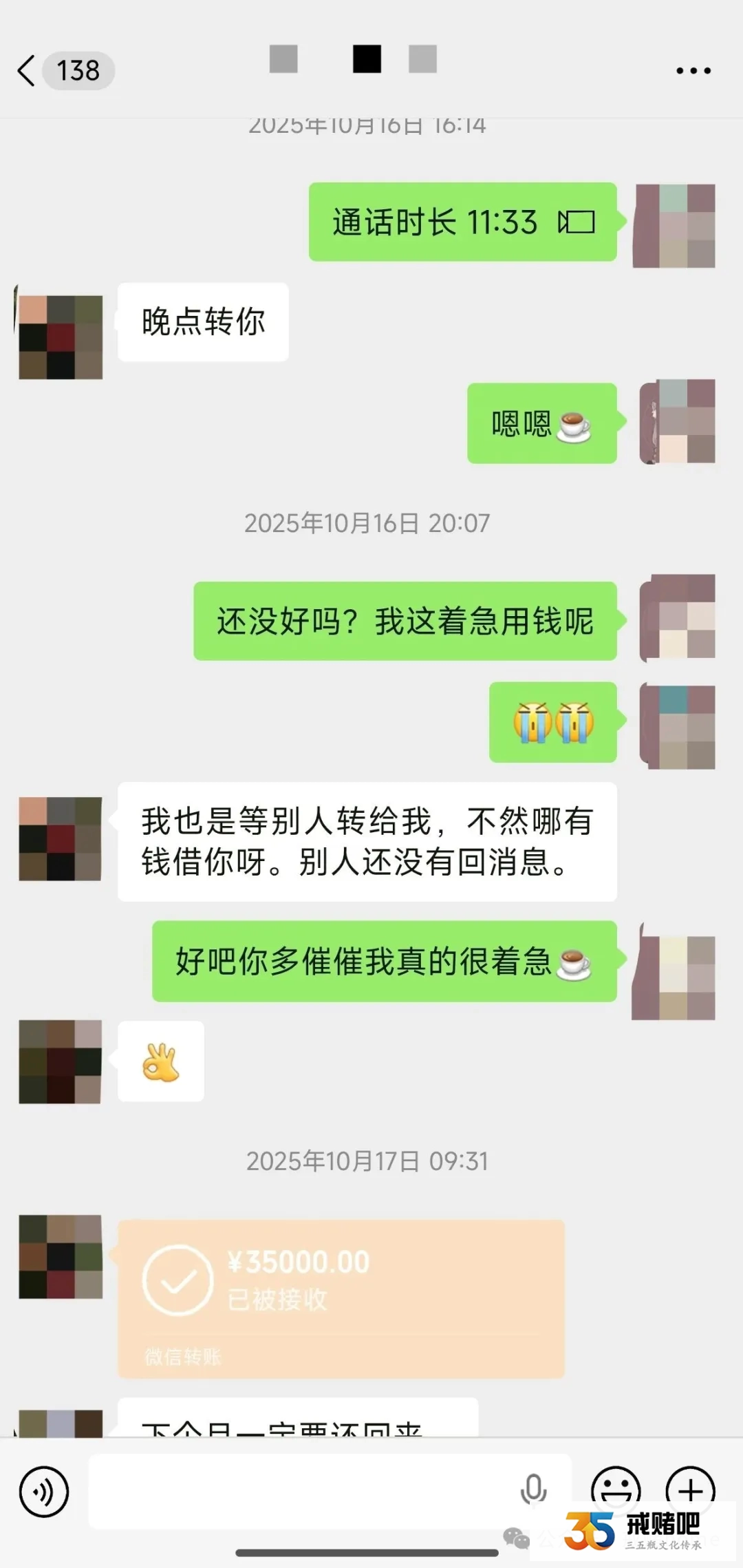 32岁女药师,两年输掉150多万,背着老公见初恋,被发现后婚姻破裂,如今醒悟了(2) 32岁女药师,两年输掉150多万,背着老公见初恋,被发现后婚姻破裂,如今醒悟了(2)