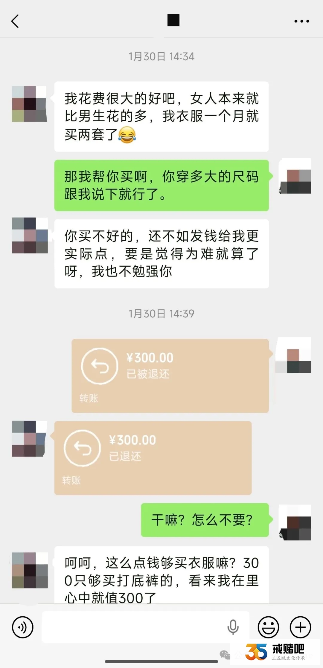 认识才几个月就频繁借钱，理由一套又一套，我的女朋友会不会是赌徒？(1)